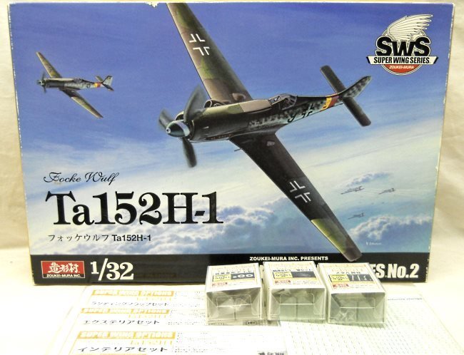 Zoukei-Mura 1/32 Focke-Wulf TA-152 H-1 With Six SuperWing Updgrade Sets and MDC Decals - (ta152H1), 2 plastic model kit